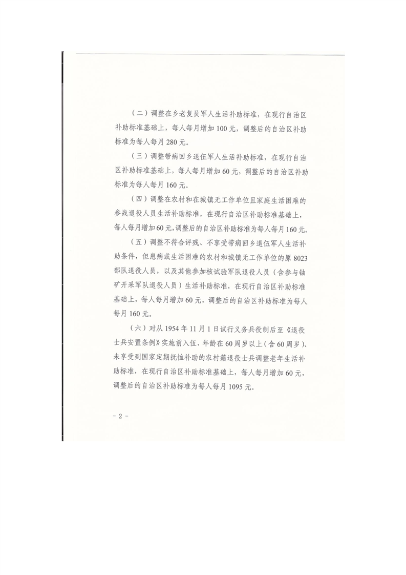 澳门十大正规网站