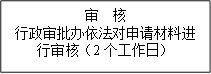 澳门十大正规网站