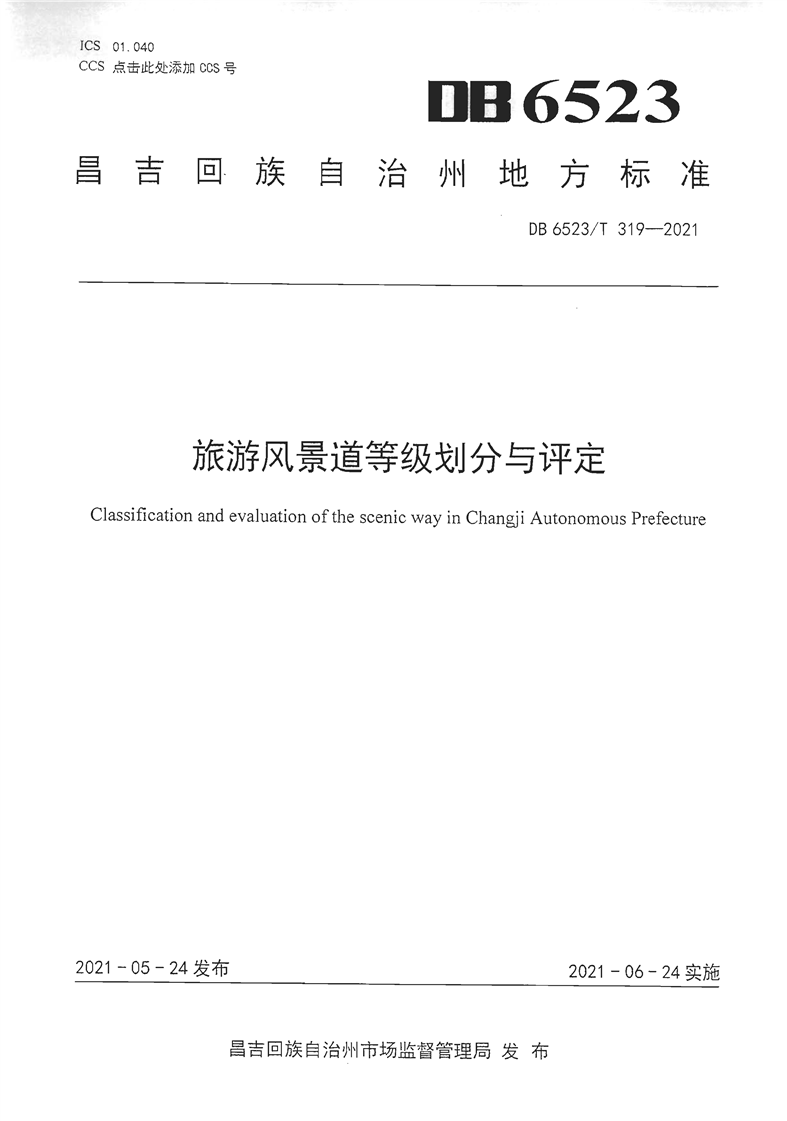 澳门十大正规网站