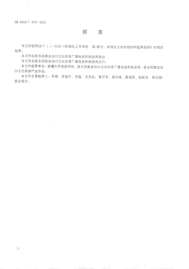 澳门十大正规网站