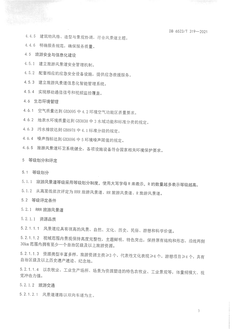 澳门十大正规网站
