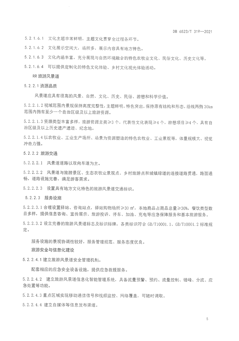 澳门十大正规网站