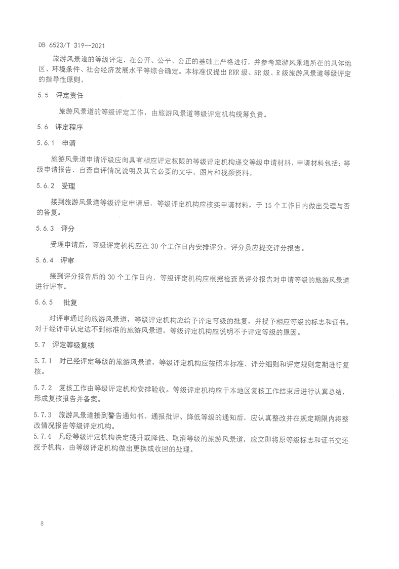 澳门十大正规网站