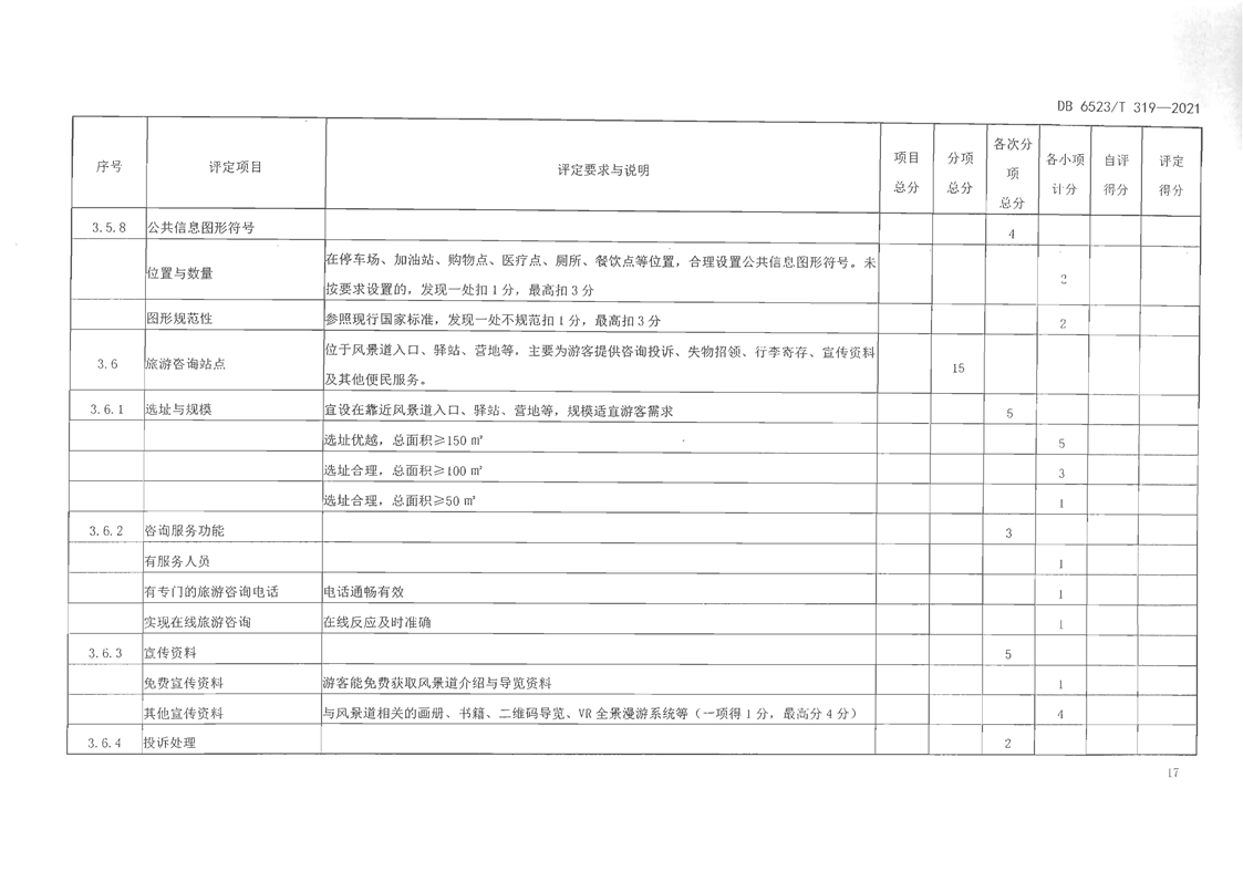 澳门十大正规网站