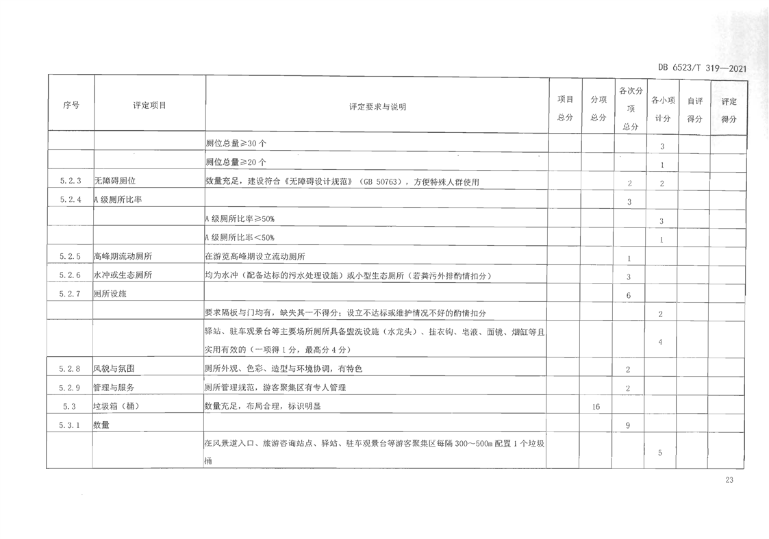 澳门十大正规网站