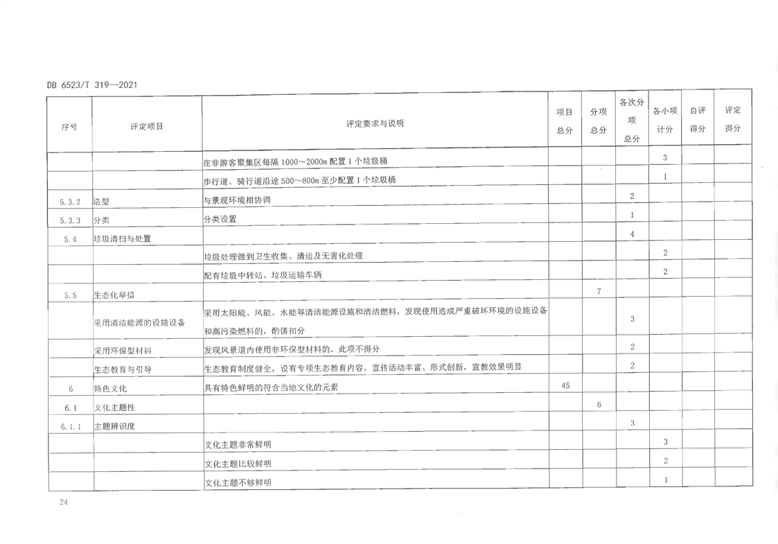 澳门十大正规网站